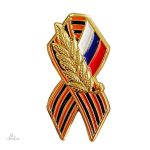 Broche Saint George au design élégant et porte-bonheur