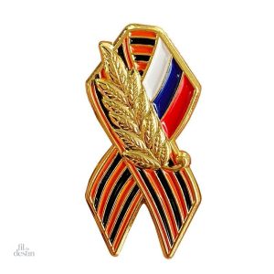Broche Saint George au design élégant et porte-bonheur