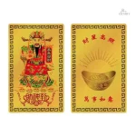 Carte amulette de Yu, symbole de chance et de protection Feng Shui