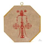Miroir décoratif Bagua, symbole d'équilibre et de bien-être