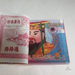 Papier joss, offrande pour les esprits bienveillants