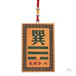 Pancarte Feng Shui porte-bonheur classique