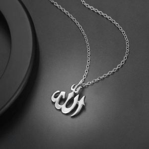 Pendentif au nom d'Allah, accessoire de protection personnel