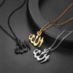 Accessoire spirituel, pendentif portant le nom sacré d'Allah